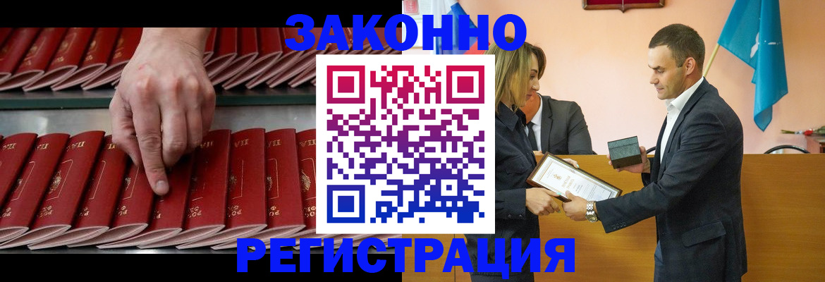регистрация для школы в Омской области